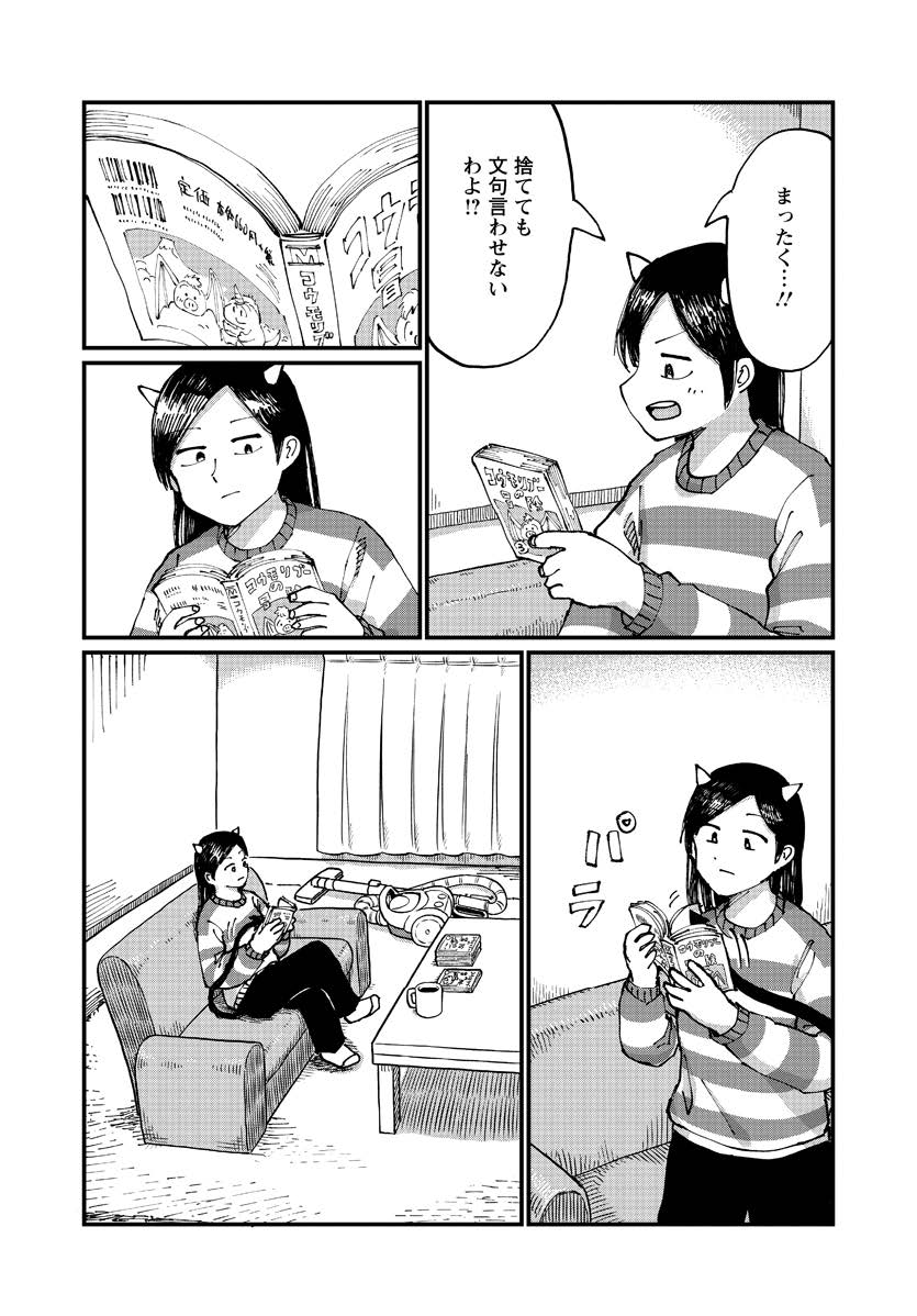 (2/9) 