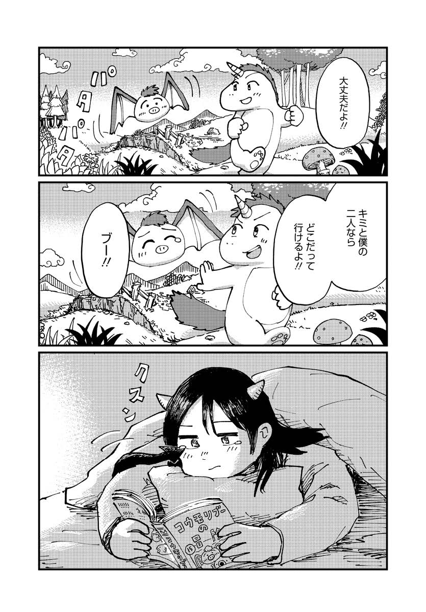 (2/9) 