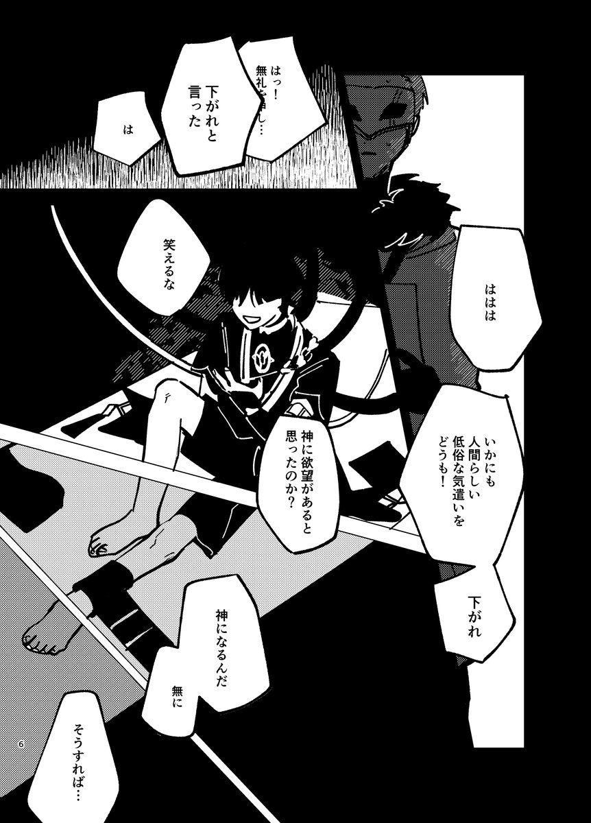 ナト tweet media