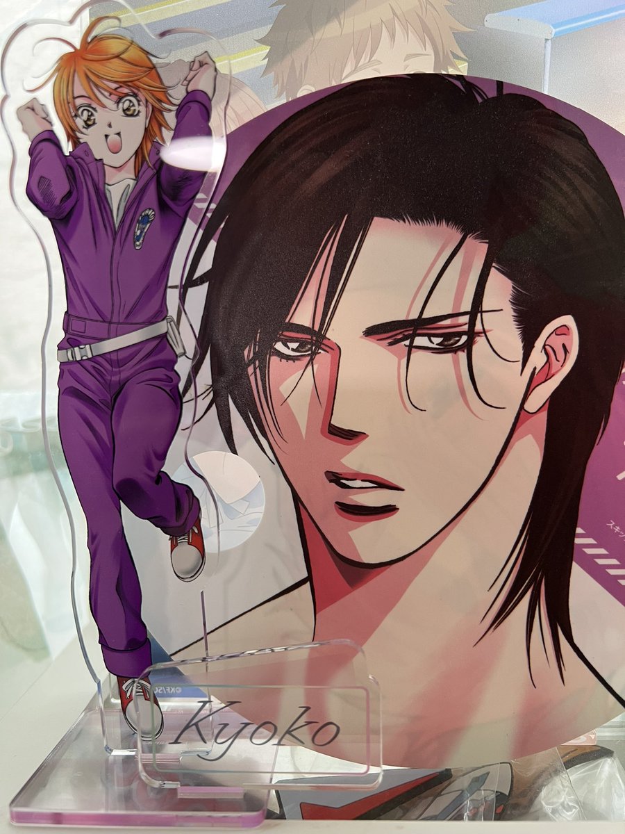 スキップ・ビート！ スキップ・ビート！ KUWATA BAND | スキップ・ビート（SKIPPED