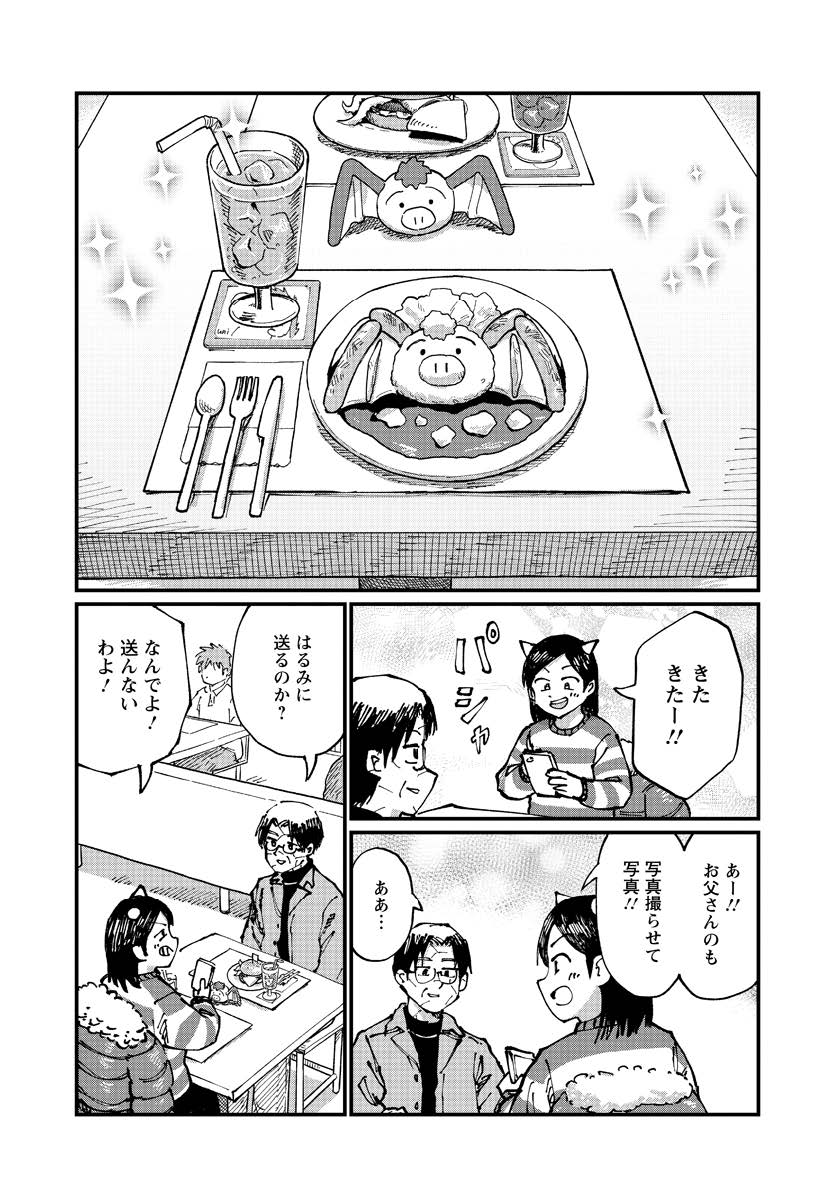 (7/9) 