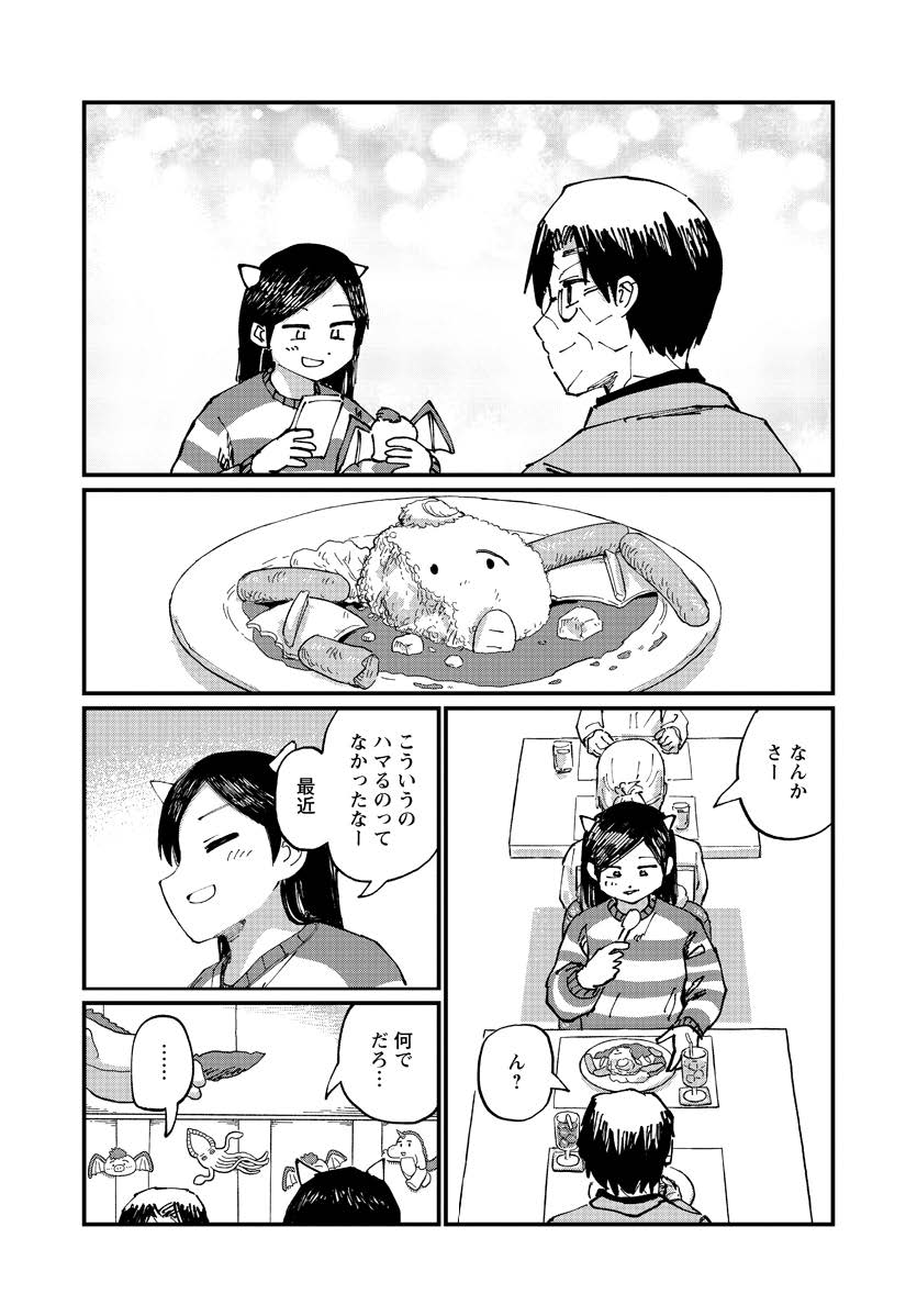 (7/9) 
