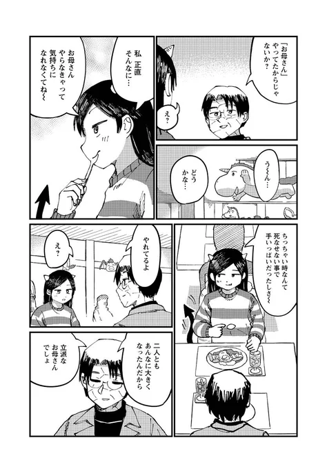 (8/9) 