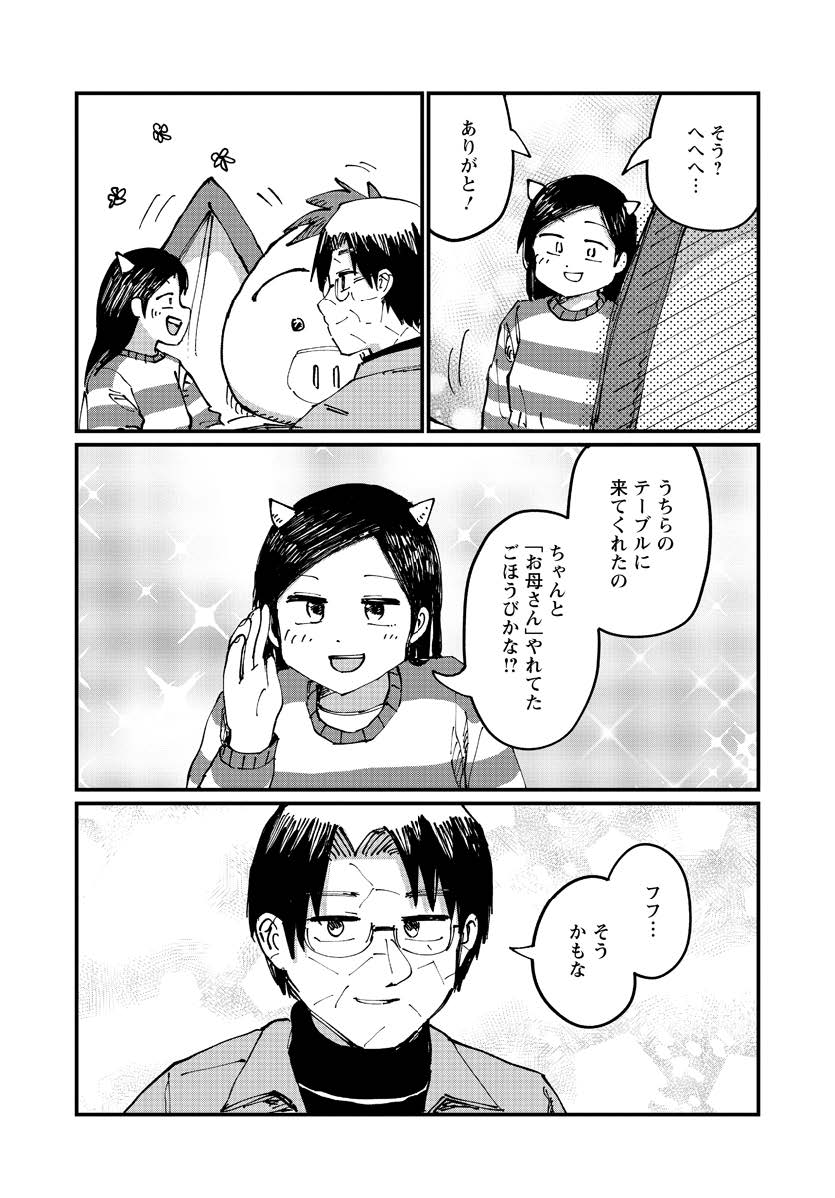 (8/9) 