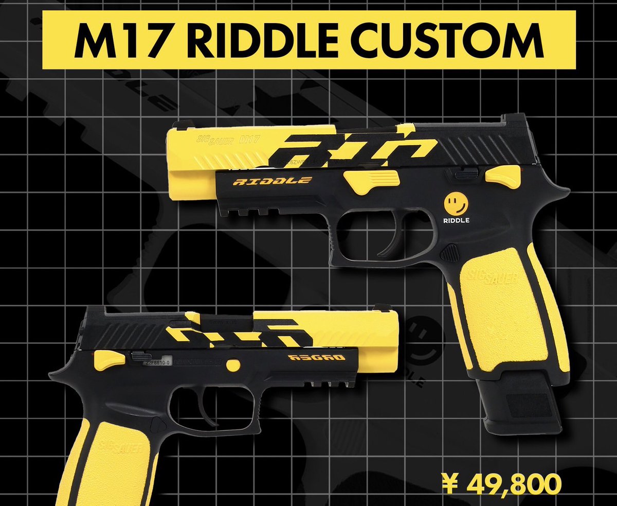 RIDDLE仕様のオリジナルハンドガン🔫 「M17 RIDDLE CUSTOM」をオンラインでも受注販売いたします！ 販売日時 🕑 3/25（月）～4/7（日）23:59迄 詳細 📝: laylax.com/pages/riddle 販売ページ🛒 : laylax.com/products/riddl…