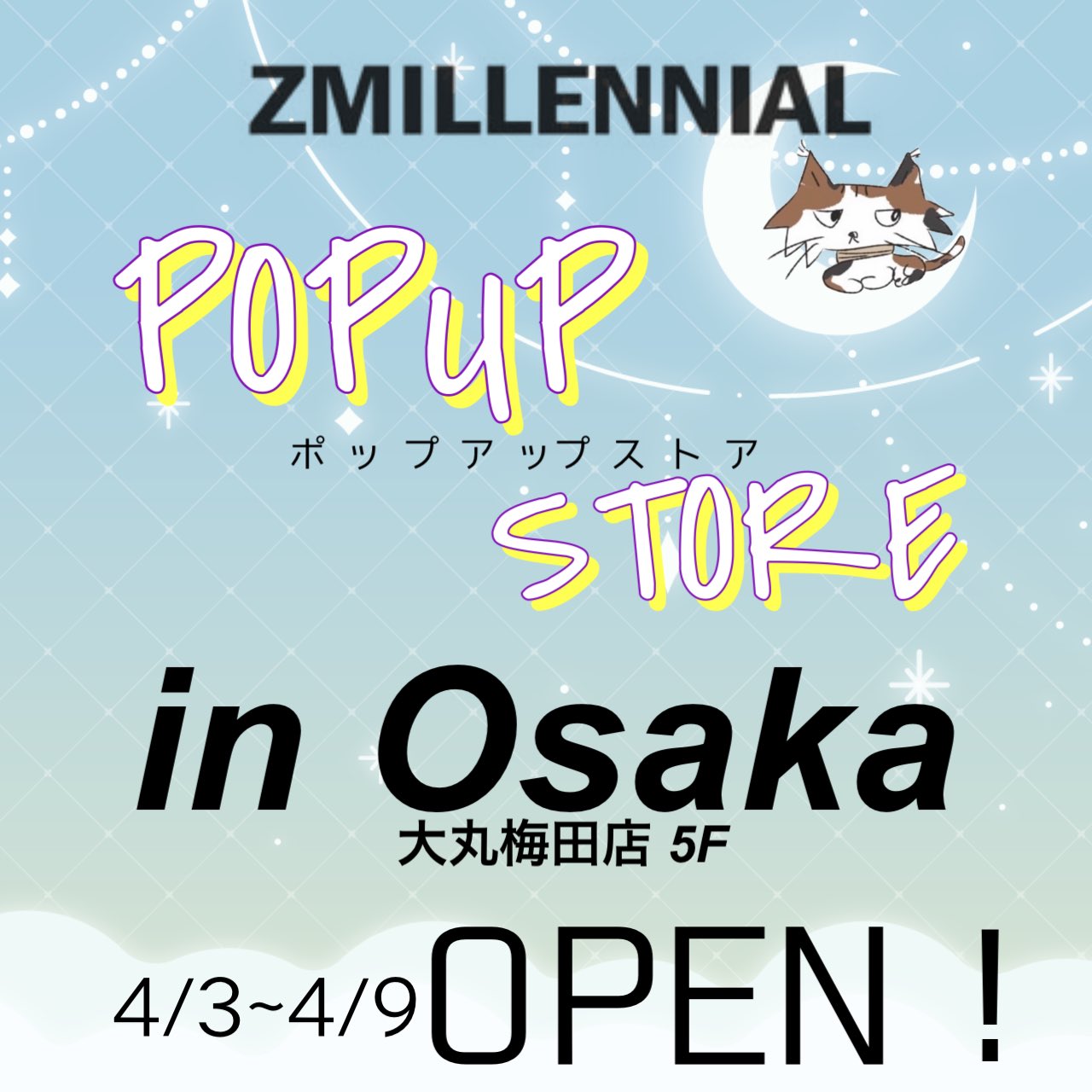 zmillennial ブレスレット