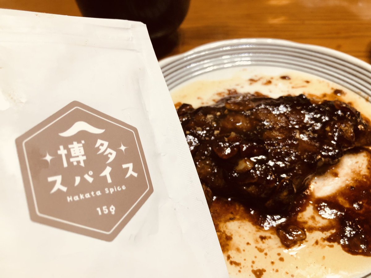 NateRiv84608216's tweet photo. 米国🇺🇸牛のサーロインステーキ
〜たっぷりガーリック赤ワインソース〜
にCANADE(@canade420)さんの「博多スパイス」かけて食べたら飛んだ🪽
＃canade
＃麻の素
＃博多スパイス
＃この世の旨みを凝縮している粉 https://t.co/oeVJYjdoPF