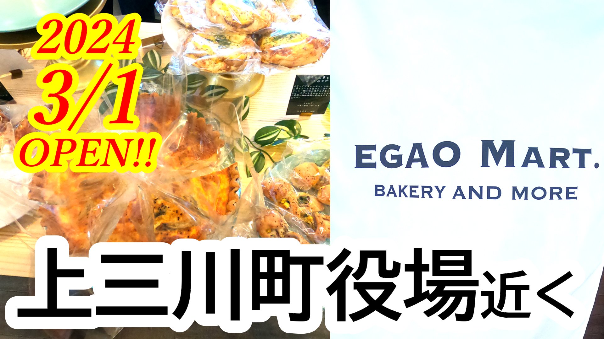 ナゴヤ地下街 誕生物語 民設民営による アーバンコンプレックスの