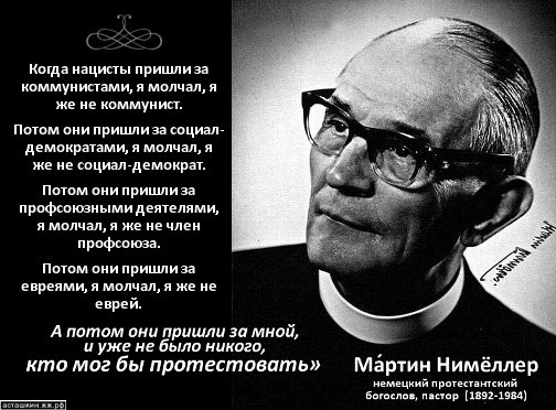 Восхищаясь внесудебными расправами и пытками силовиков над террористами, не стоит забывать историю. «Не спрашивай, по ком звонит колокол: он звонит по Тебе⁠⁠.»