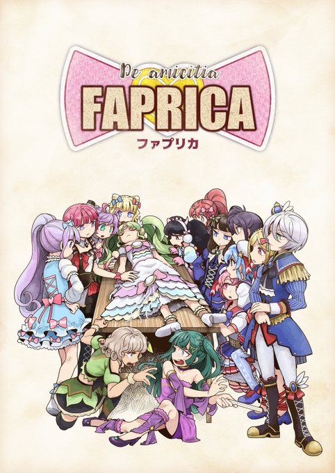 プリジャン44で頒布する本のお知らせです
本編27Pで短編とか4コマがいくつか入ってる感じです
↓で部数把握用のアンケートするのでよかったらよろしくお願いします 