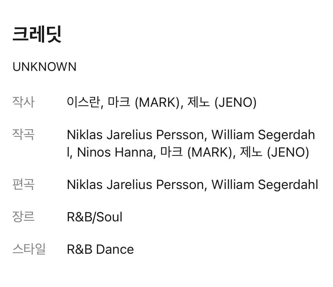 423folder's tweet photo. so proud of our jeno!

jeno is credited as the lyricist &amp; composer for both 'UNKNOWN' &amp; 'Breathing' 🩷 https://t.co/aVaUHQVTUF