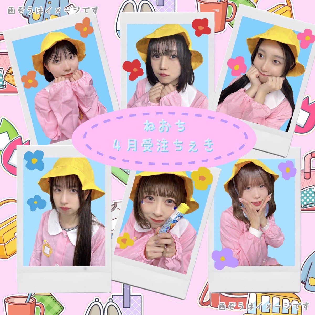 ねおちofficial💤 on X