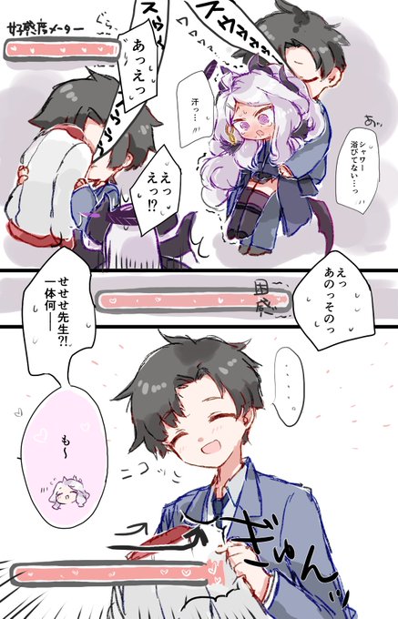 az @ネタバレあり(@az79709363) さんのマンガ一覧 : リツイート順 : 25