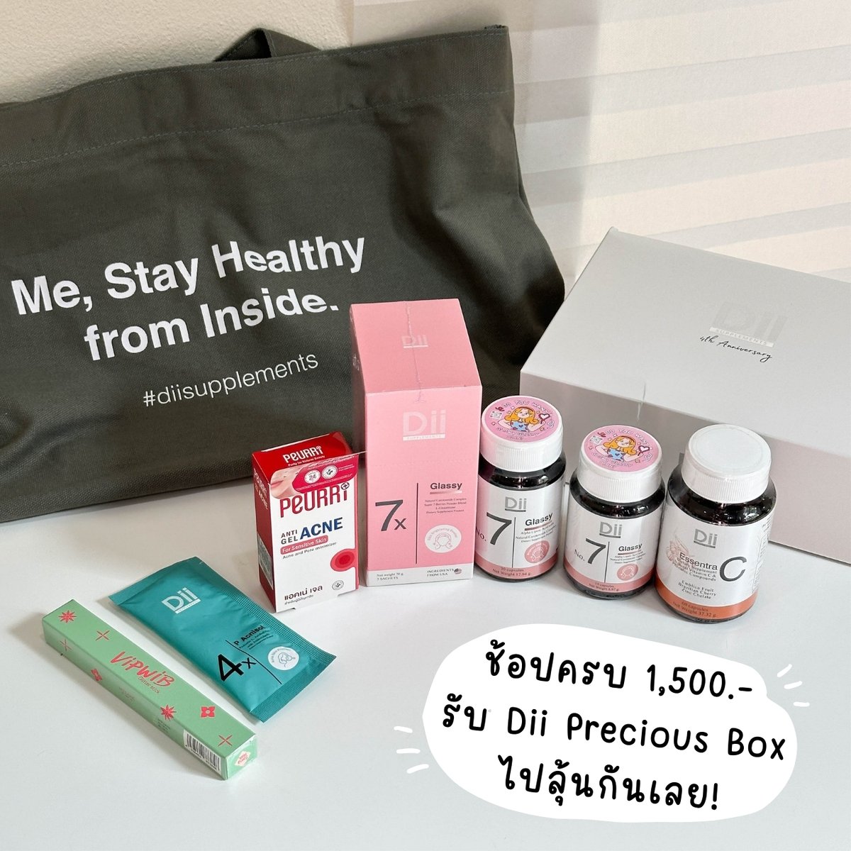 ZeibabReview's tweet photo. แบรนด์ #วิตามินคุณหมอ ลูกรัก #Diisupplements ฉลองครบรอบ 4 ปีโปรปังมากกก! นี่กินของแบรนด์นี้ตลอด หลายสูตรเลย ตอนนี้เค้ามีโปรช้อปครบ 1,500.- ได้รับ #DiiPreciousBox ไปลุ้นกันเลย เฉพาะวันที่ 25 มี.ค. - 25 เม.ย. 67 นี้นะ คุ้มจริงทุกคน มีให้เลือกหลายสูตร ตำเถอะ! 😍
#Dii4thAnniversary #mesane #peurri