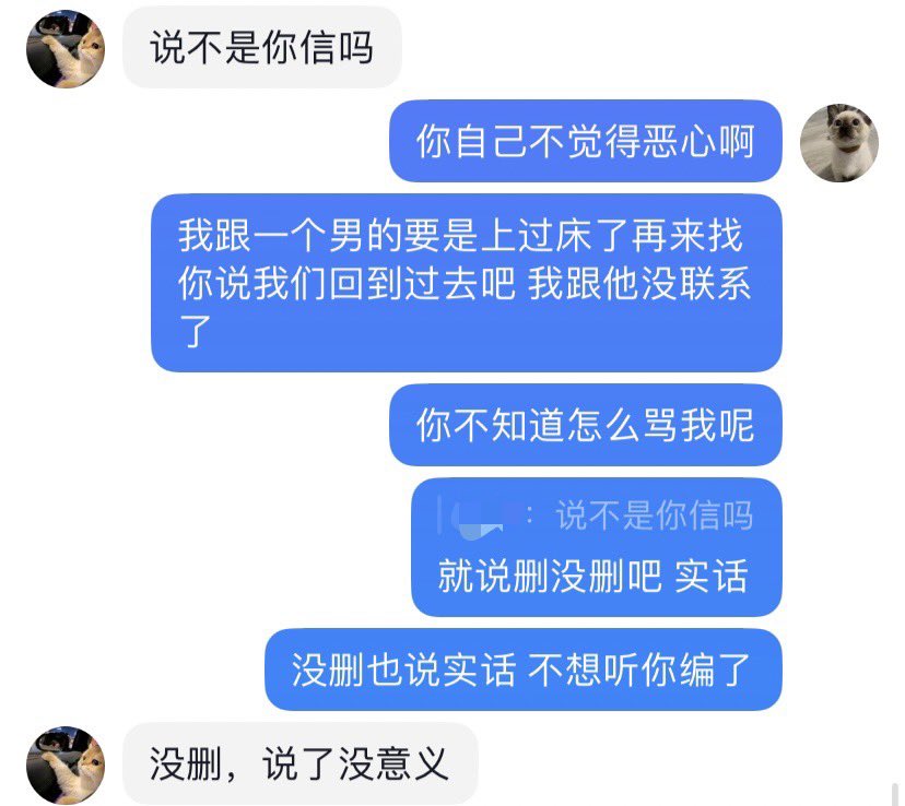 imyuri_201's tweet photo. 我很好骗几个字是写脸上了吗，，无语了遇到什么破人破事 https://t.co/Wi45w8Jcqu