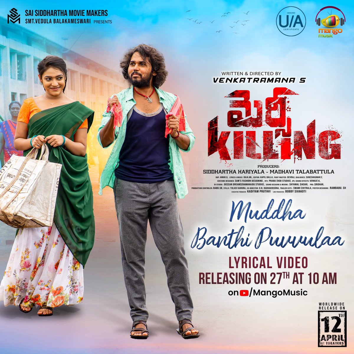 Get ready to Feel all the Love with #MuddhaBanthiPuvvula Lyrical song from #MercyKilling movie ❤️🎶 Releasing on 27th March at 10 AM on @mangomusiclabel 🎤 @javedali4u 🖋️ & 🎹 ML Raajaa @parvateesam_u #IshwaryaVullingala #Saikumar #MLRaajaa #Harika #RamaRaju #SuryaKumar