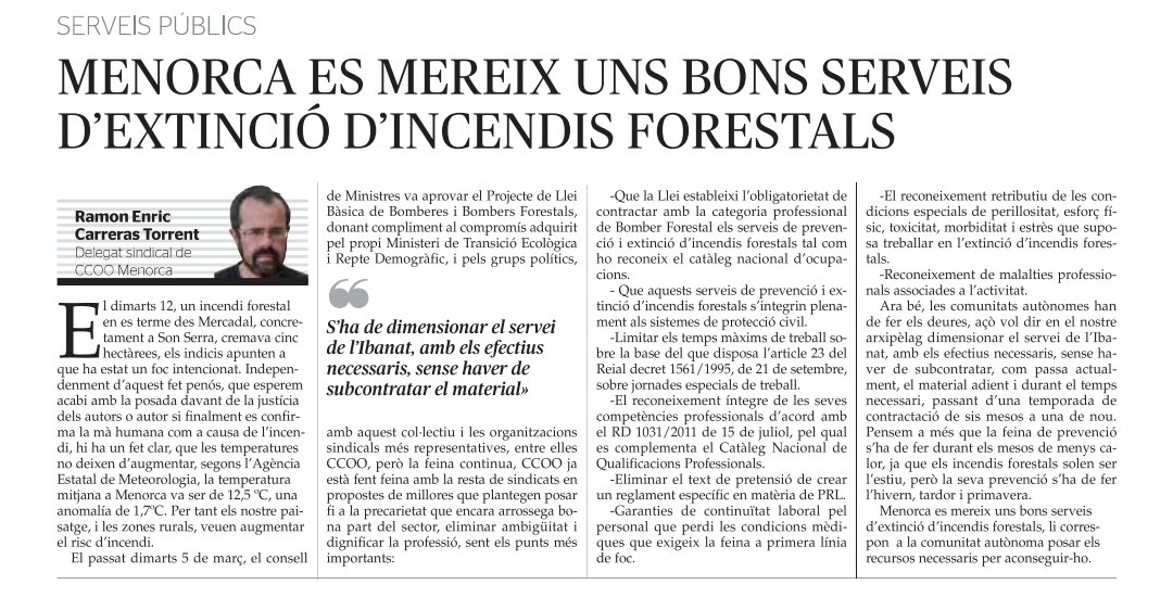Article avui a @esdiarimenorca del company Ramon Carreras amb propostes de millora del servei d'extinció d'incendis i de les condicions laborals dels #BombersForestals