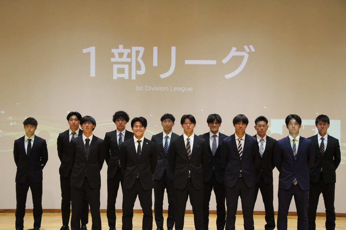 JUFA_tokai's tweet photo. 【開会式】

先日行われた開会式の様子です👀📸

#jufatokai https://t.co/5xocSq8FyL