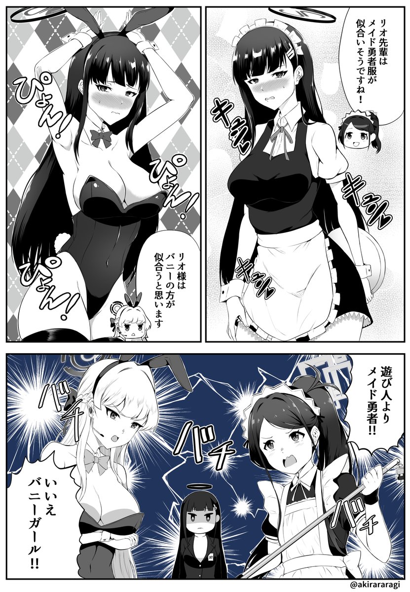 アリスちゃんおめでとう🎂🎉(再掲)
#ブルアカ #BlueArchive 