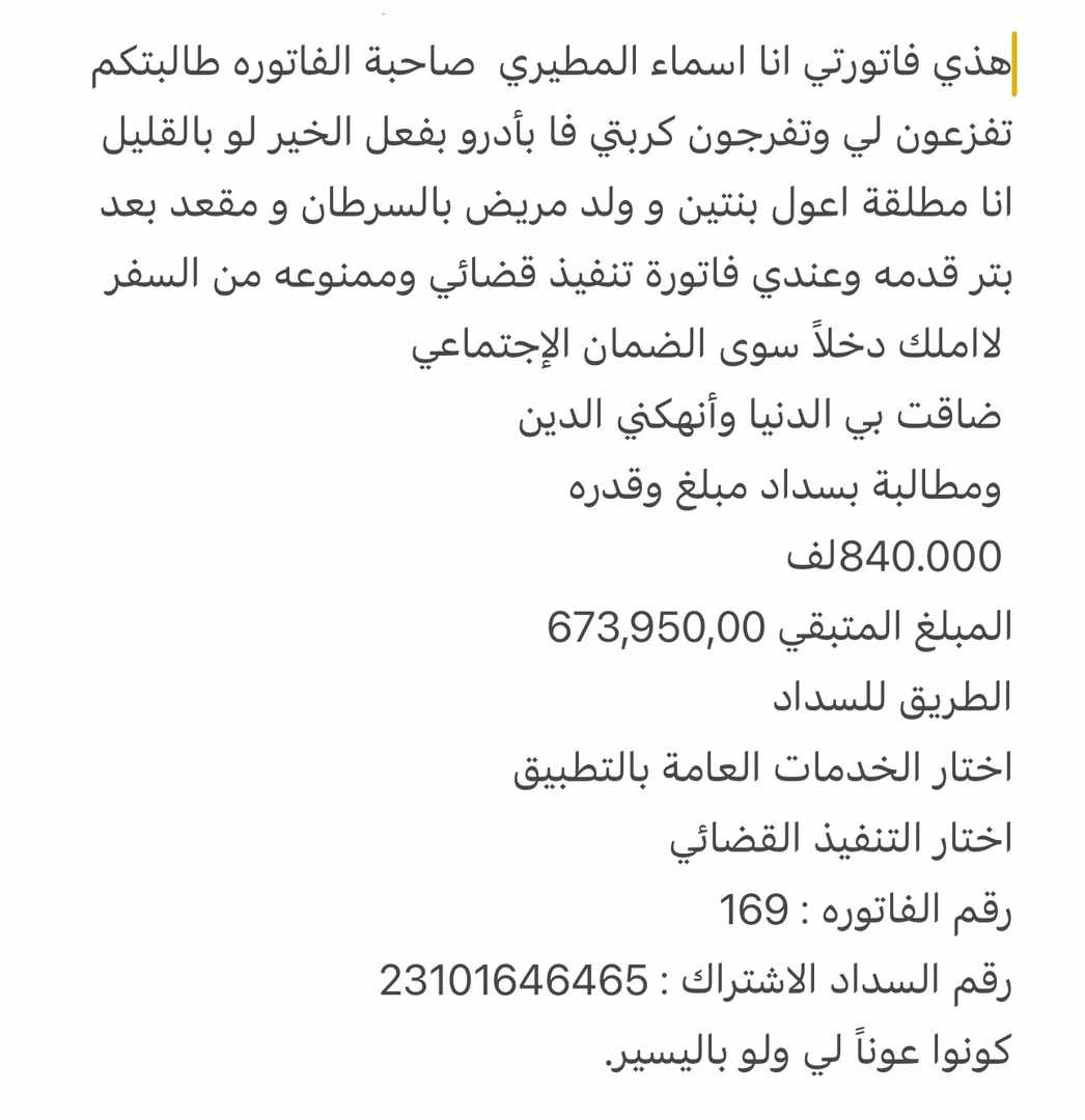 محمد الڨحطاني tweet media