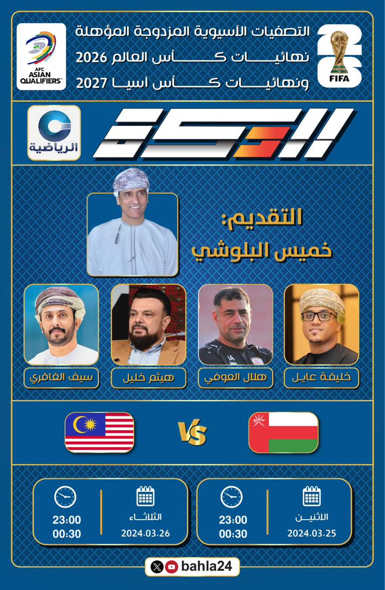 خليفة عايل tweet media