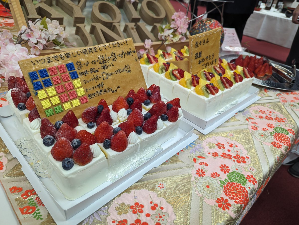 佐々さんの還暦ケーキ