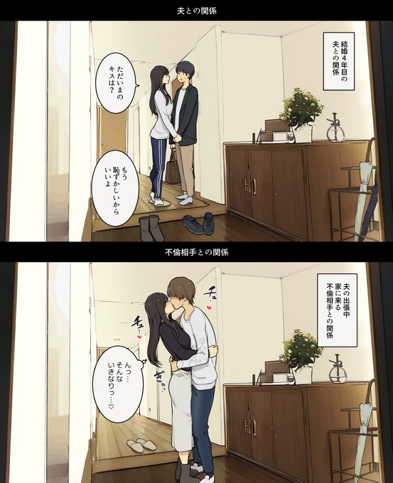 【R-18】夫との関係、不倫相手との関係 