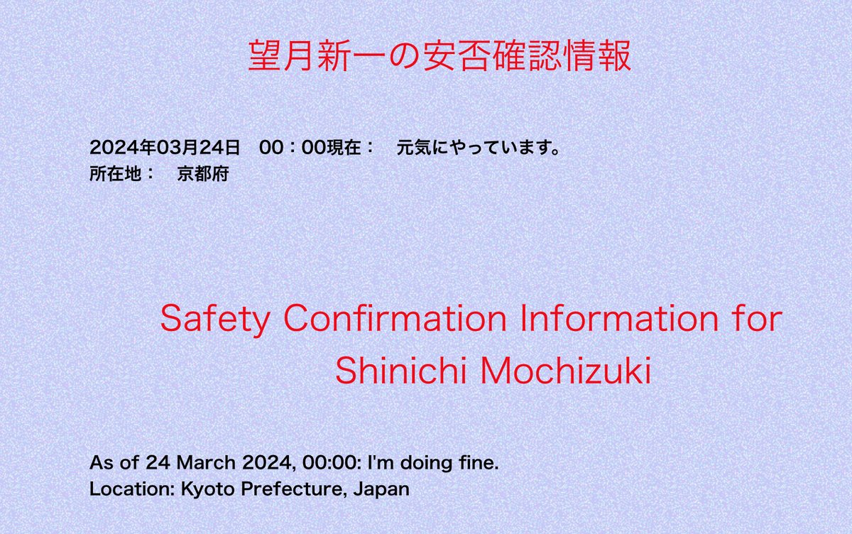 kulmcorient's tweet image. #MusicaMathematica #詩人のための数学
【望月新一の最新情報】2024年03月24日
kurims.kyoto-u.ac.jp/~motizuki/news…
・2024年4月に開催予定のIUGCの研究集会での講演のスライドを公開。