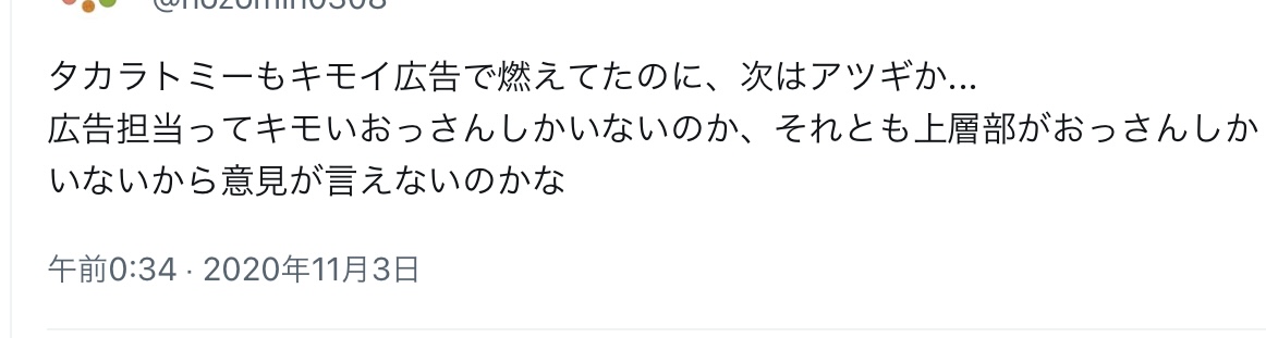 Juck29987121's tweet photo. 息をするように歴史修正をする方の性別 https://t.co/pFZkyFy798