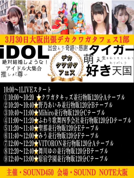 Twitterのコスプレ画像38