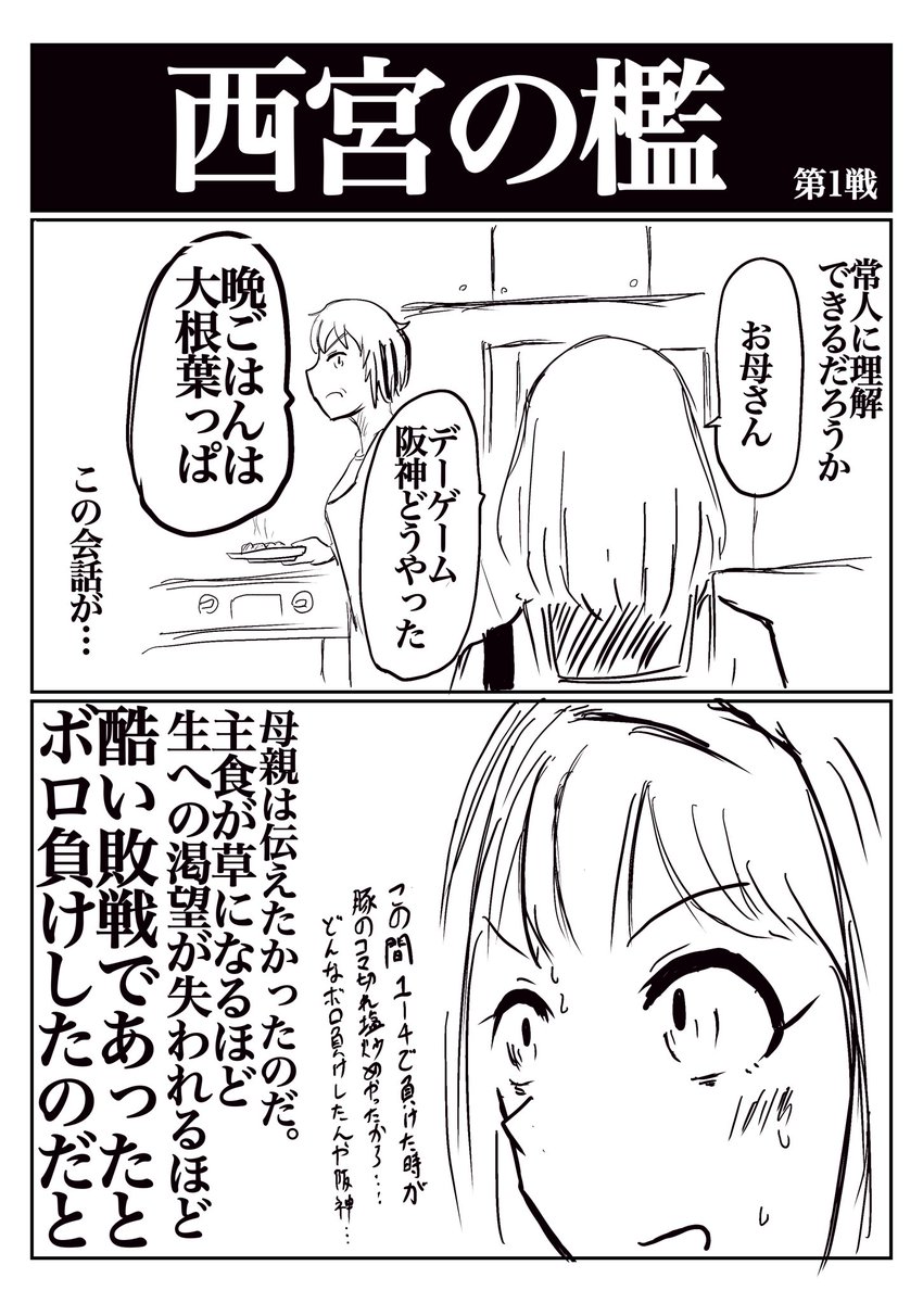 山岡　あゆ tweet media