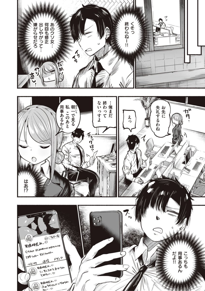 (2/2)

※イメージ画像と実際の修正方法は異なる場合があります 