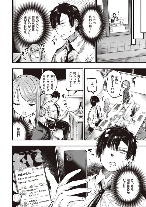 (2/2)

※イメージ画像と実際の修正方法は異なる場合があります 