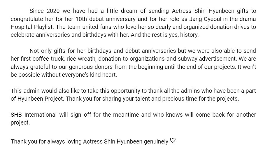 HyunbeenProject's tweet image. 💌