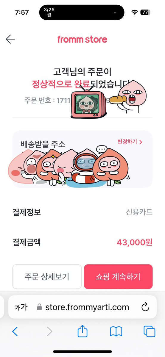 안죽고 서탱1기 입단
살아있습니다 서수진 사 랑 해