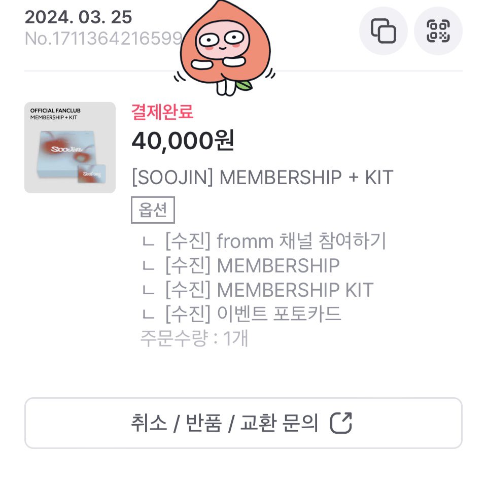 나는야 서탱1기
