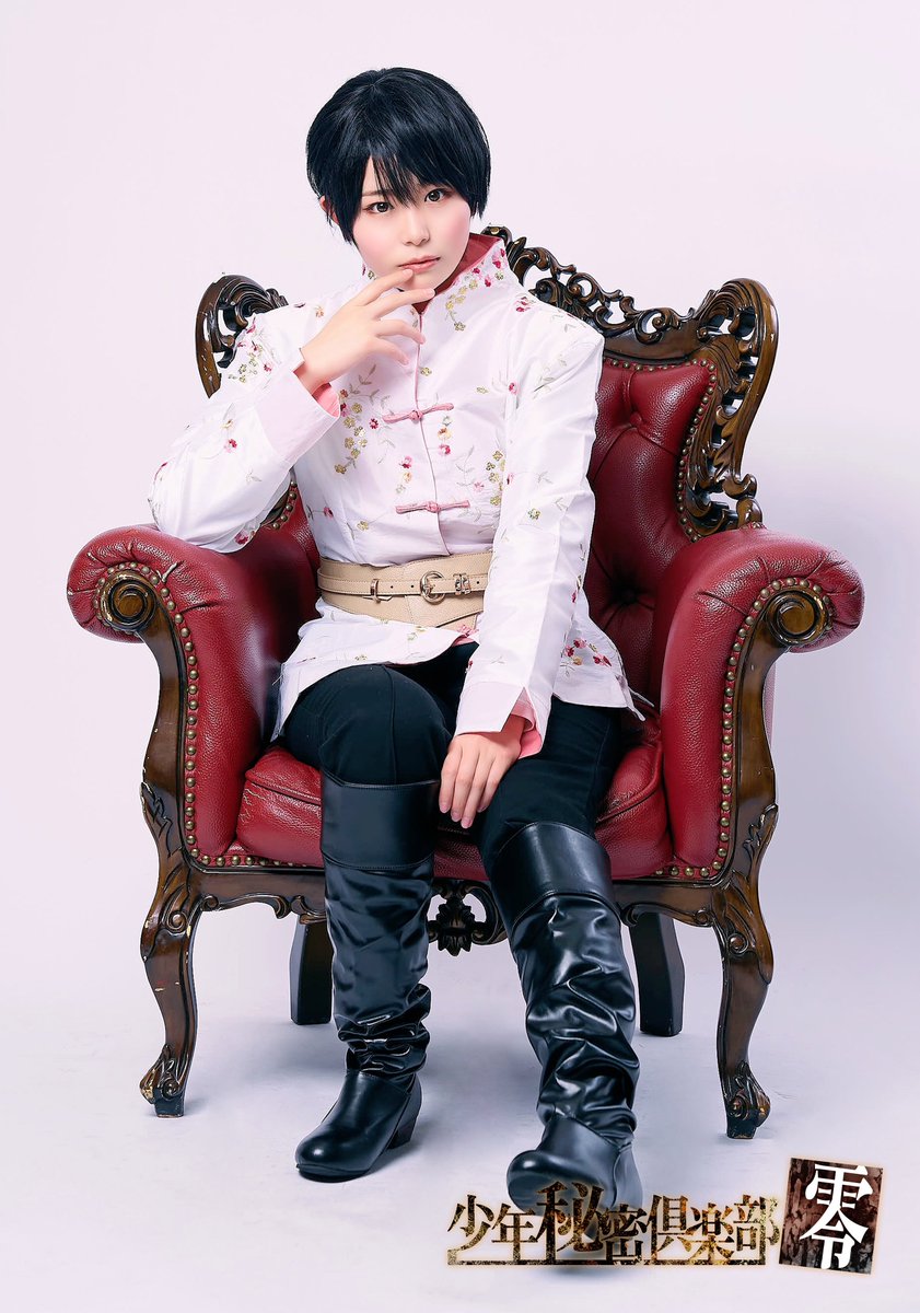 少年秘密倶楽部-零-再演】 🧸ビジュアル解禁🧸 スオウ役／小日向美香