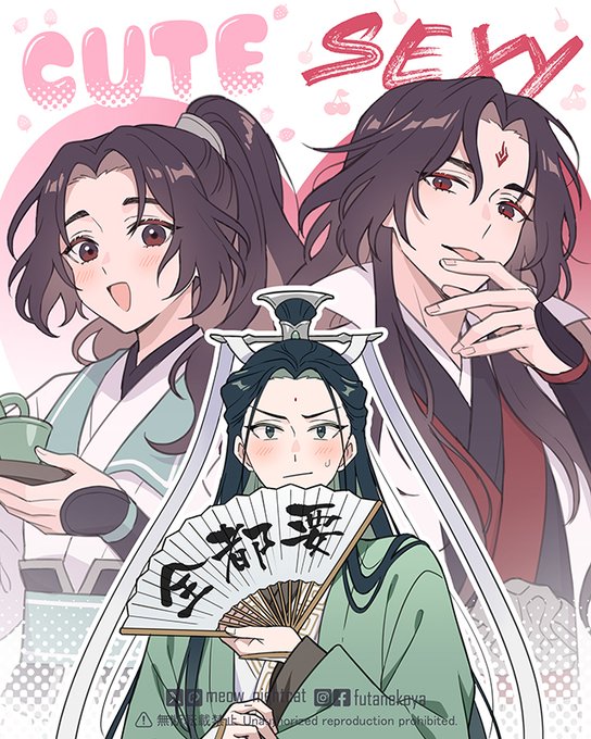 「MDZS」のTwitter画像/イラスト(新着))