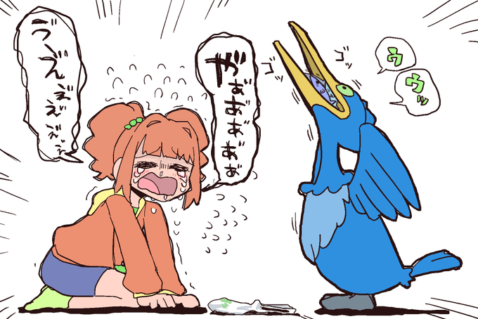 やよい 