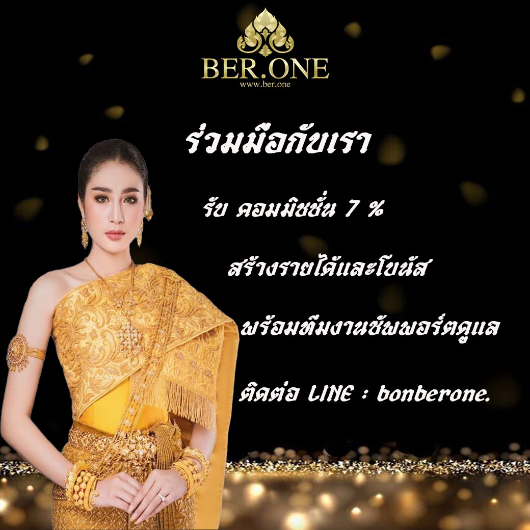 เซียนบอลเลขเด็ด tweet media