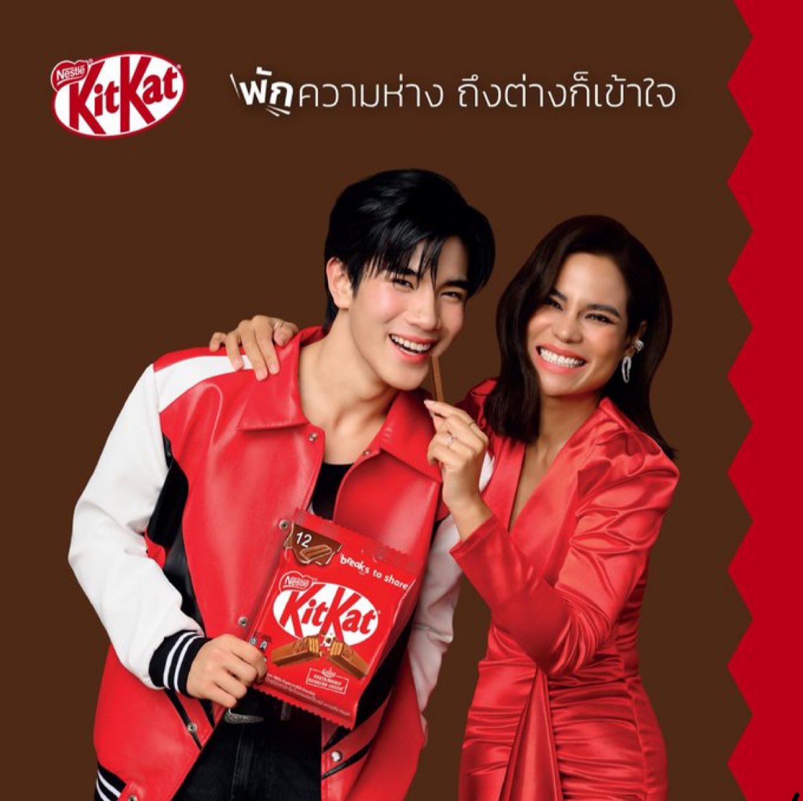 คิดจะพักคิดถึงคิทแคท  แต่แมตซ์นี้แม่พักไม่ได้ KitKat x Fourth ต้องปังให้โลกตื่น หยุดพักดูความปังของทะวัดแทนกับคิทแคทก่อน

KITKAT KIDS FOURTH🍫
#KitKatxFourth