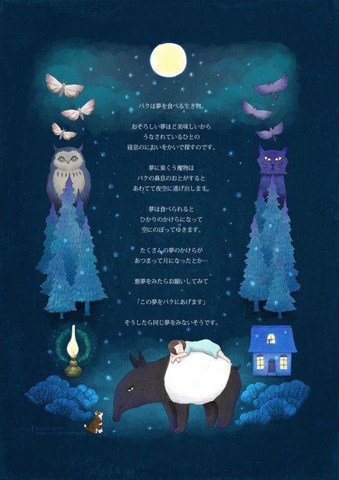 「茶髪 昆虫」のTwitter画像/イラスト(新着)｜4ページ目