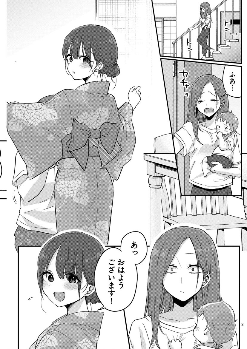 (2/3) 