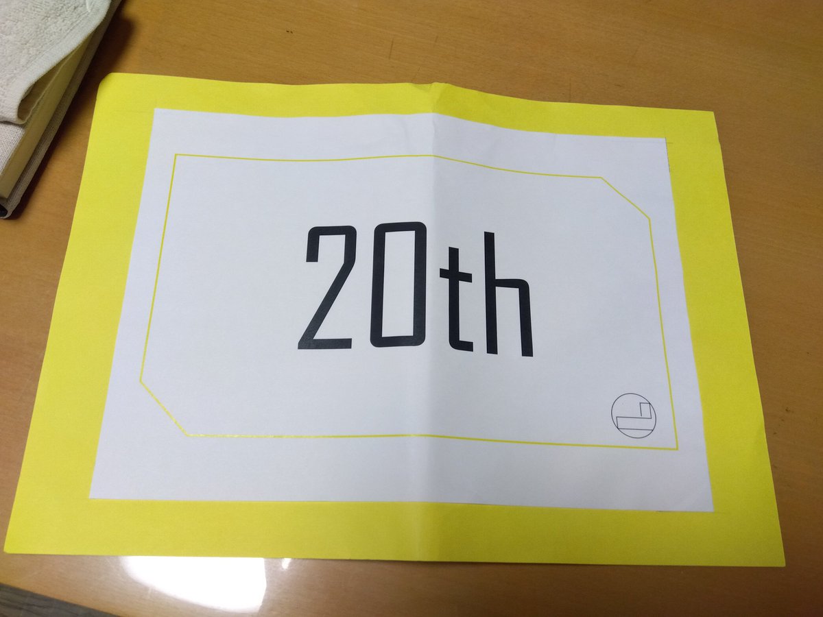suzutaki_quiz's tweet photo. #slothethird
紙20位→優勝でした。運営の皆様ありがとうございました。 https://t.co/tRChnb2qLj