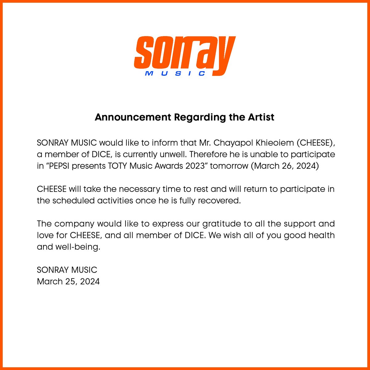 ประกาศเกี่ยวกับศิลปิน - Announcement Regarding the Artist #DICE_SONRAY #SONRAYMUSIC