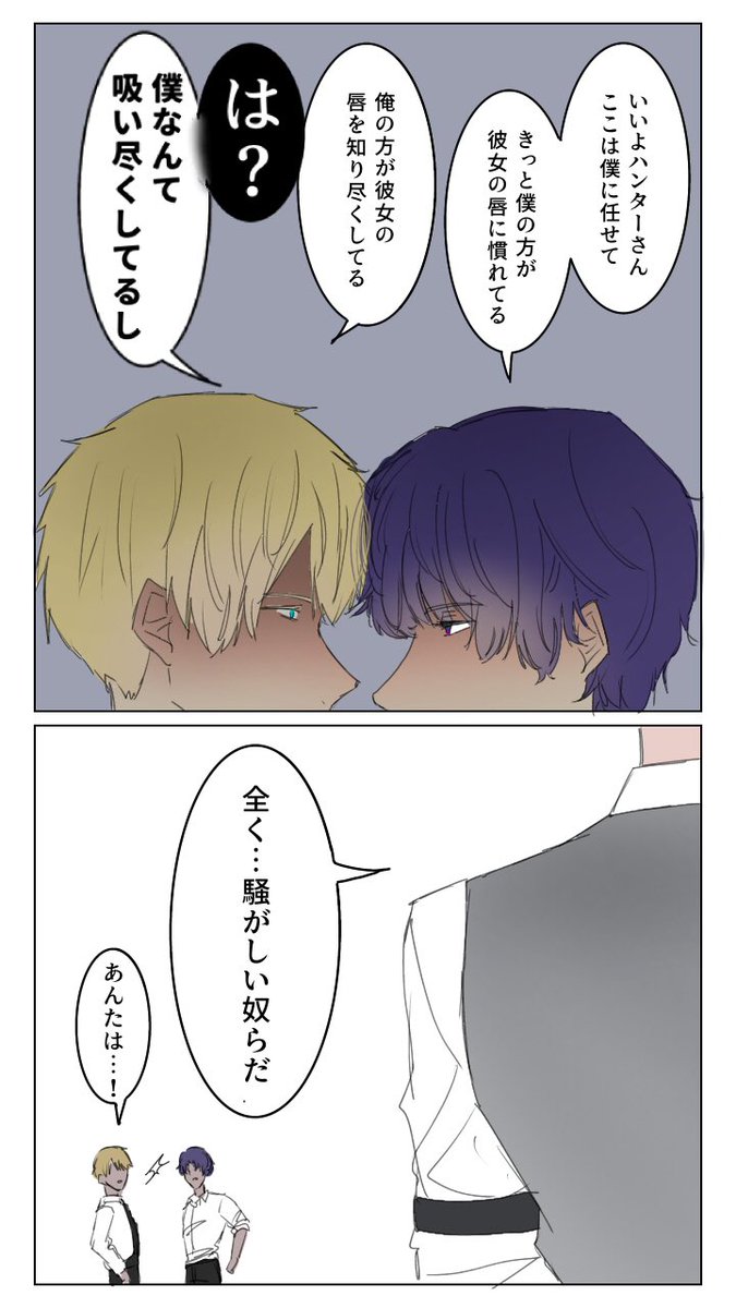 homumogu_uma's tweet photo. #恋と深空 

一大事の時に「その役」しか集まらない男たち。 https://t.co/Qpb4dA8e4h