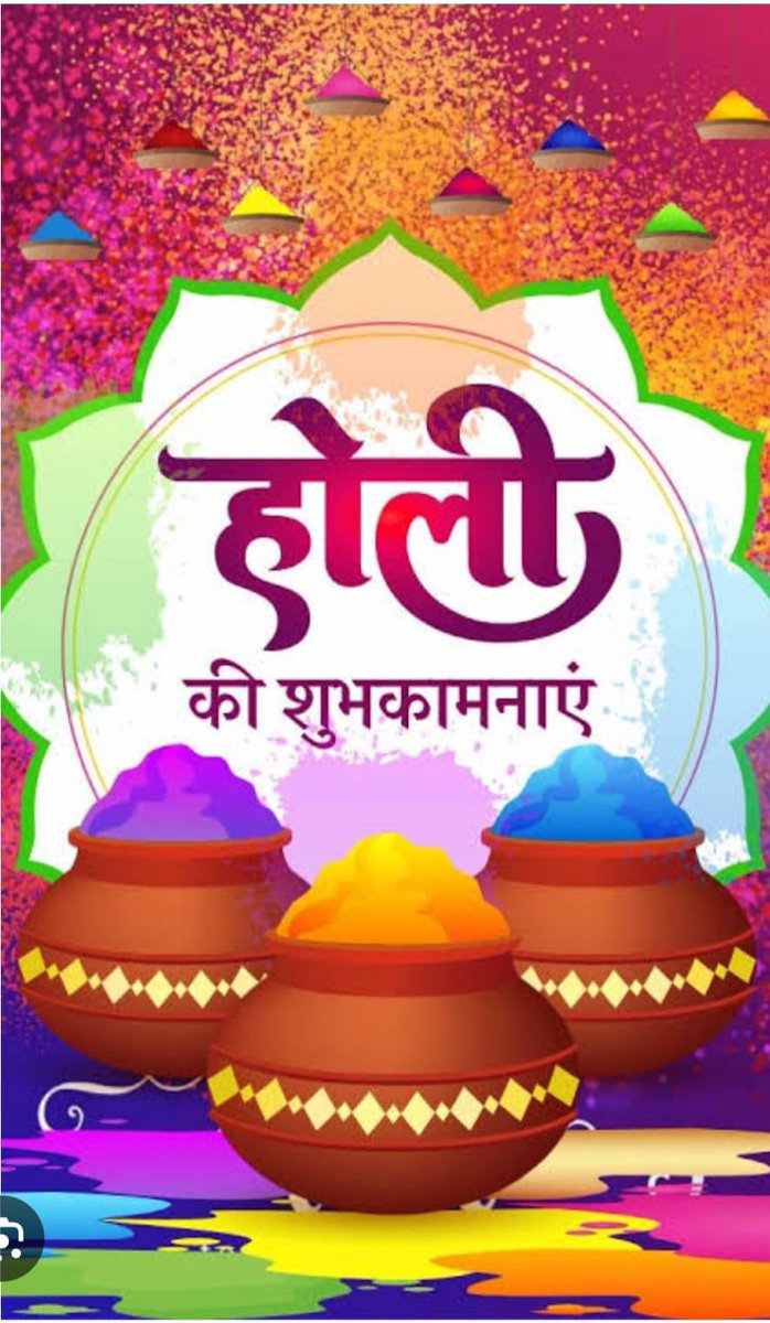 For those who celebrate wish you a joyful, colorful, and safe Holi! <a href="/lexingtonsuper/">Dr. Julie Hackett</a> <a href="/Hawk_Principal/">Jackie Daley</a> <a href="/RoryDOConnor/">Dr. Rory O'Connor</a>