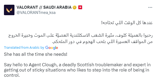 WestJett tweet media