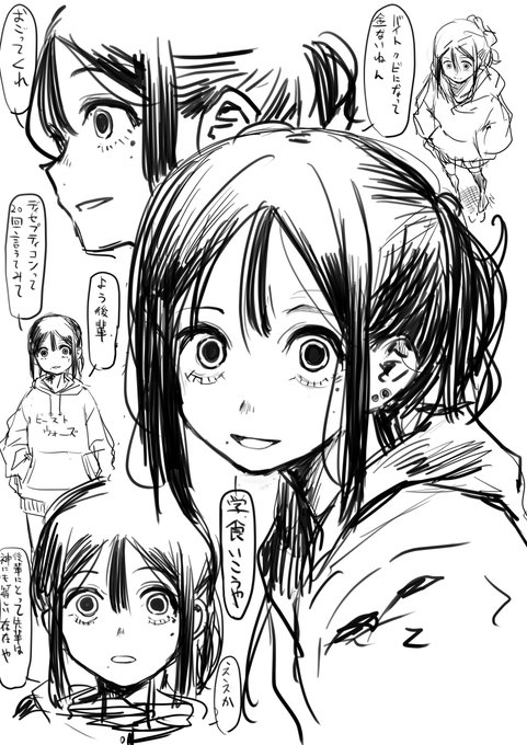 ある日腹を空かせて倒れているところを助けてやったら懐いてくるようになった、ダメ人間の分際で態度だけはクソほどデカい永遠に瞳孔開きっぱなしな大学の女子先輩。
卒業後海外をフラフラしたり突然帰国して会いにきたりしていたが、数年後行方不明になった。 