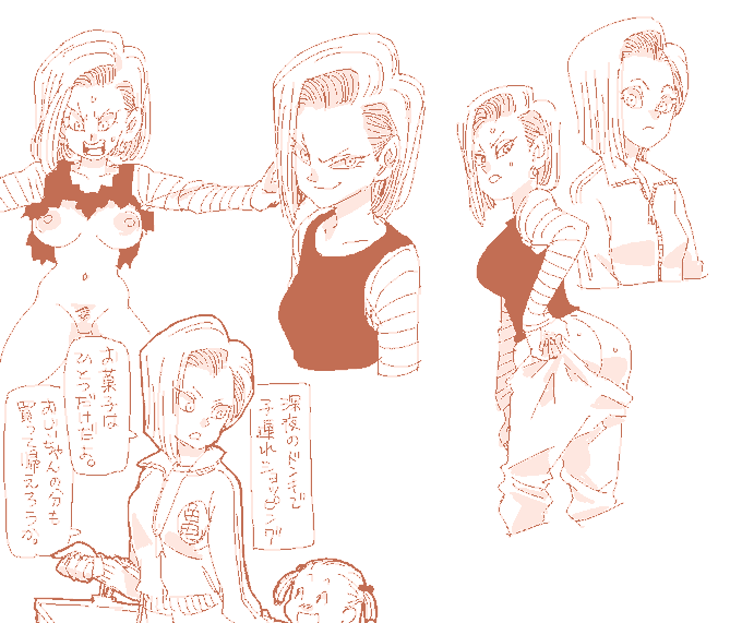 18ๅทใใใใใพใจใ